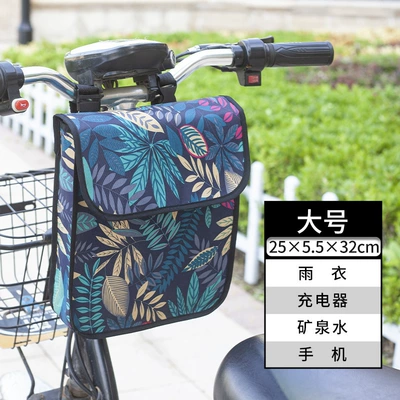 Electric Car Hanging Bag Front | Electric car tail box - large-leafwaterproofstereodouble-layerlarge-capacity-default-items