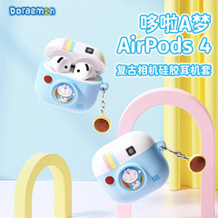 哆啦A梦/蜡笔小新 适用于AirPods 4 耳机套复古相机硅胶耳机套