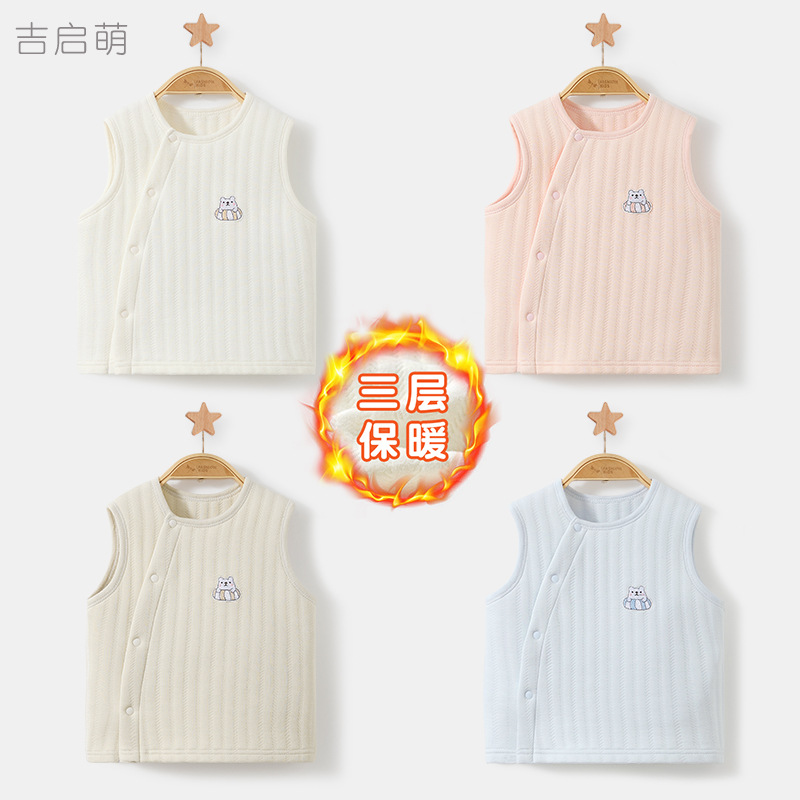 Chaleco de bebé primavera, otoño e invierno, recién nacido, cálido, acolchado fino para niños, chaleco de fondo para niños y niñas, chaleco de bebé