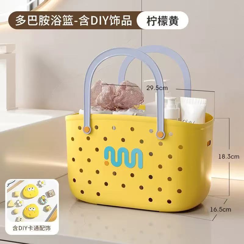 伴手礼浴筐洗澡篮子手提洗漱用纳高颜值长方形学生宿舍洗浴篮|undefined