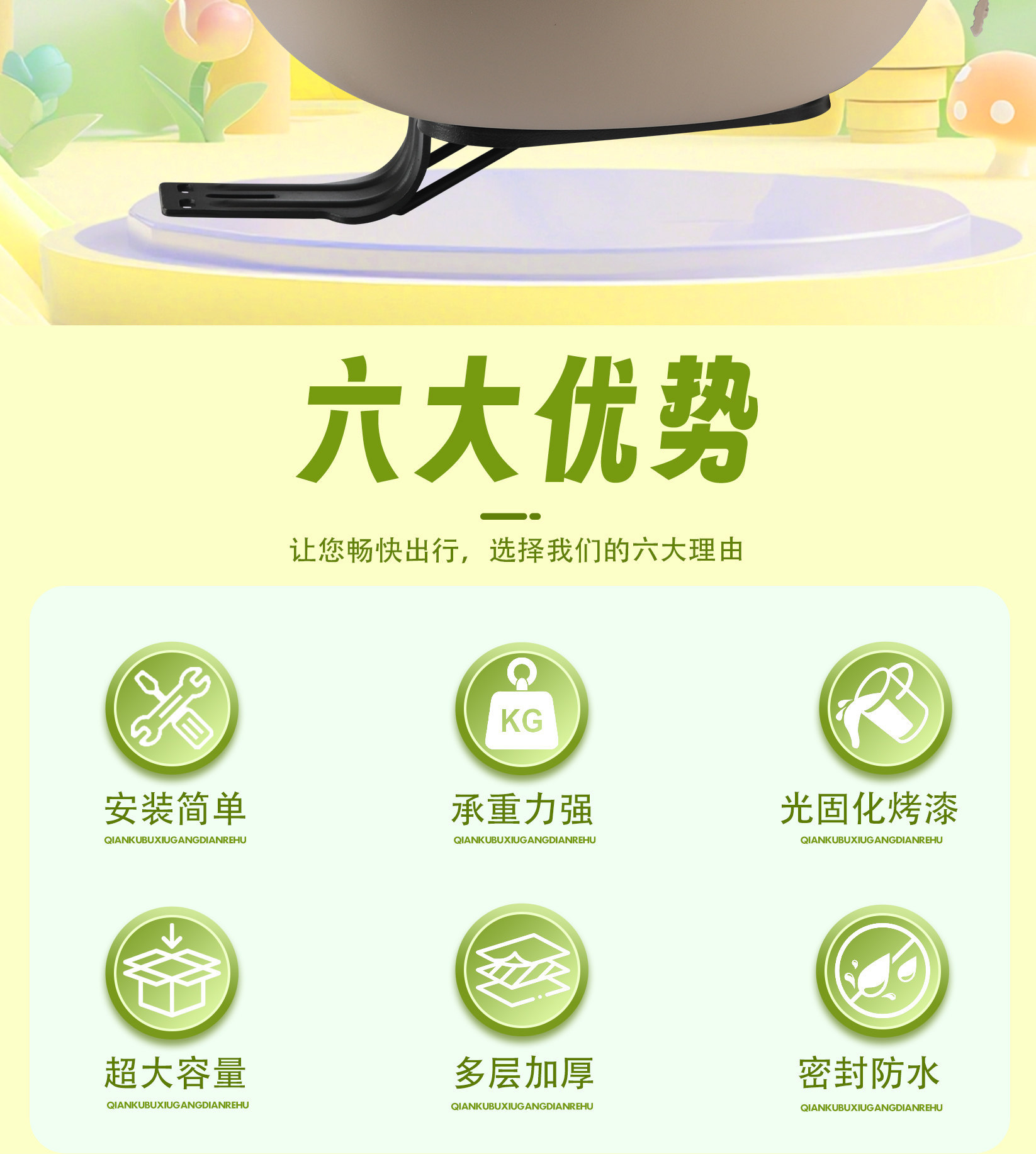 Electric Vehicle Trunk Storage Box Suitable for New National Standard Pudding Series Electric Bikes, Universal Storage Box Organizer