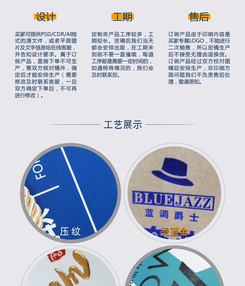 书本式礼品盒_08