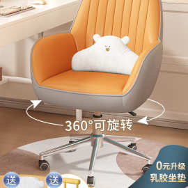 电脑椅子家用简约舒适久坐女生卧室化妆椅宿舍大学生书桌椅办公椅