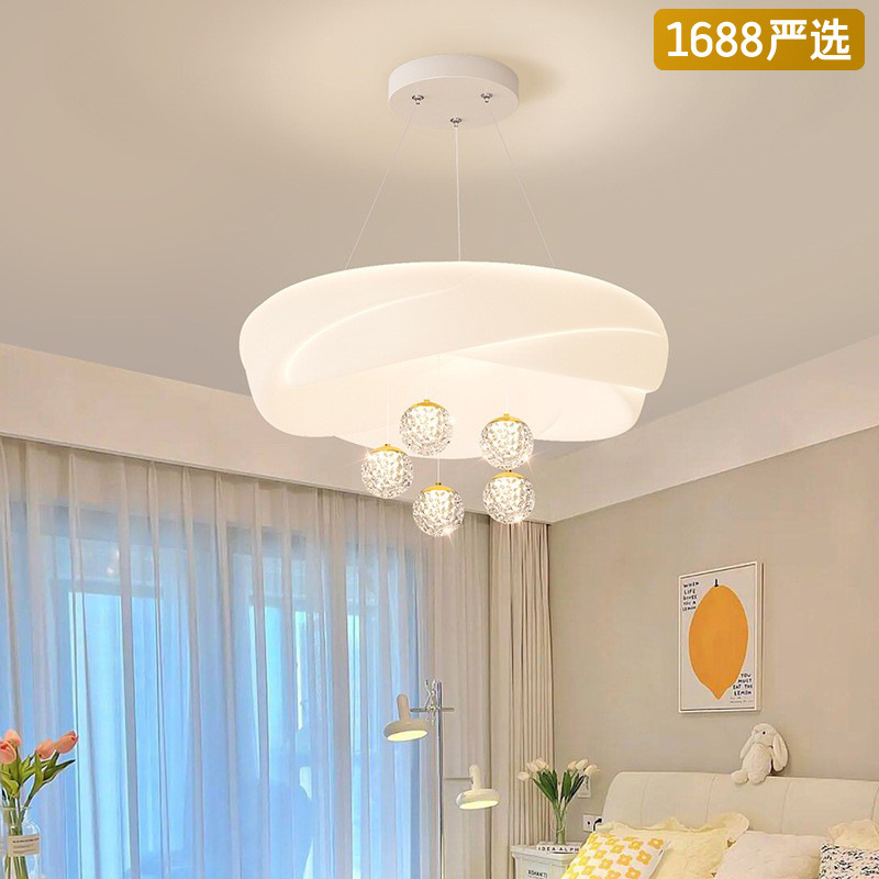 [Selección estricta] lámpara de la sala de estar viento crema comedor moderno y minimalista nórdico 2025 nueva lámpara de dormitorio principal