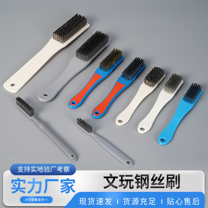 Wholesale Steel Wire Brushes for Polishing and Cleaning Walnuts, Diamond Seeds, and Other Items; Dense Stainless Steel and Copper Wire Brushes