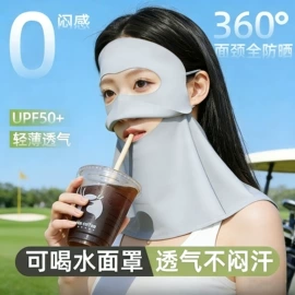 成人帽;生活口罩;防晒面纱面罩