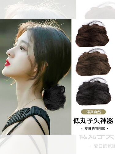 Wig ball head female fluffy natural ancient style Hanfu flower bud headdress lazy hair bag artifact hair band