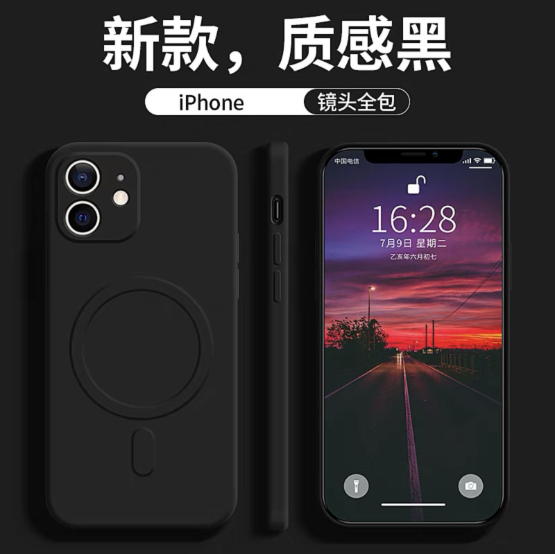 Apple 17 携帯電話ケース magsafe 磁気 15pro ワイヤレス充電 iPhone16 保護カバー液体シリコーンに適しています。|undefined