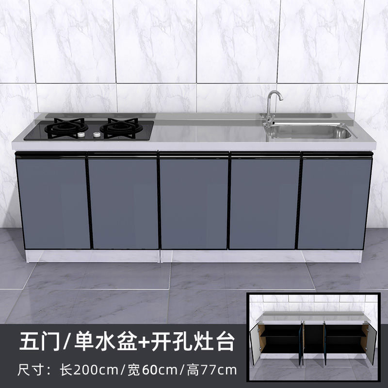 宽60不锈钢橱柜灶台柜一体组合储物柜水槽柜家用租房防水厨房橱柜
