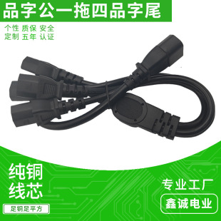 �WҎƷ�ֹ�һ����Ʒ��β�Դ������ �־����� C13-C14 �Դ���L��