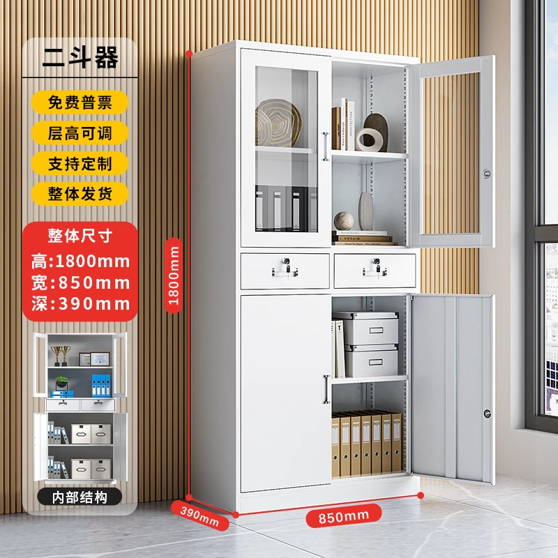 Gabinete de archivos de hoja de acero de Jiangsu, gabinete de archivos financieros, gabinete de archivos con cerradura, gabinete de vales, cajón de almacenamiento bajo