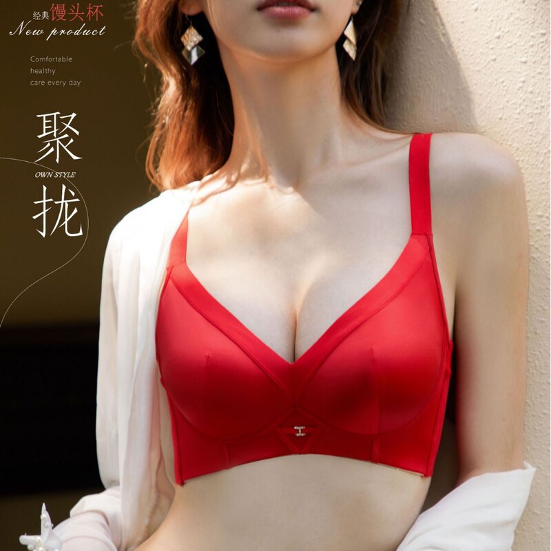 Special Offer: Core Oxygen 6983 Thickened Bun Cup Seamless Sexy Lingerie, Push-Up, Enhancing, Red, Zodiac Year Wedding Bra