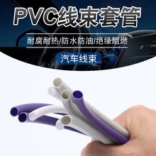 ������܇��Ӿ���PVC�׹�300v600vӡ�֟o�ֲ�ɫ�׹���ȼ�^�����o