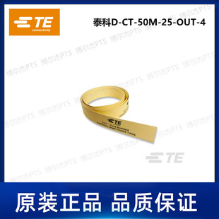 D-CT-50M-25-OUT-4̩�ƾ��b�B�m��s���R��TE�ɴ�ӡ�׹�