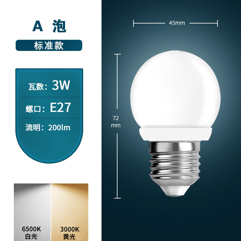 FSL Foshan iluminación led bombilla hogar fábrica ojo protección iluminación LED lámpara de ahorro de energía E27 tornillo bombilla lámpara al por mayor
