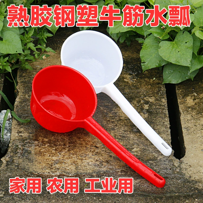 Толстая лопатка для воды с длинной ручкой для высыпания воды, полива овощей, полива цветов, внесения удобрений, сельскохозяйственного использования, высыпания навоза и посадки овощей, новая модель.