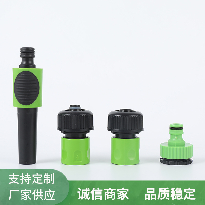 厂家供应直喷水枪套装 家用园林水枪浇花水枪 园林花洒多用途水枪