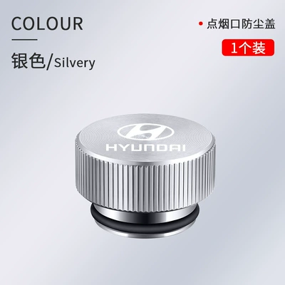 Hyundai Ix35, Elantra, Accent, Siqaret yandırıcısı - a-cd-texture-protective-cover-modern-silver-1-piece
