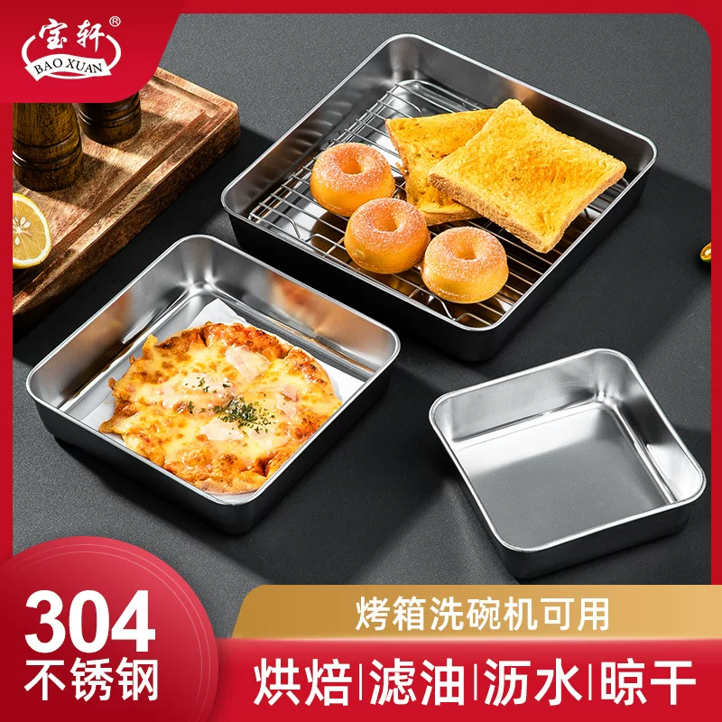 Baking baking pan square thickened multi -specification cake dish with net drain oil stainless steel square disk