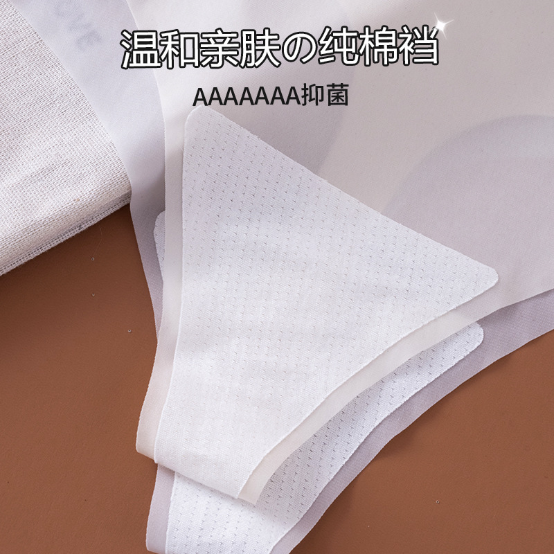 10D alta elástico ultra-Delgado dispensación sin costuras transpirable ropa interior yoga fitness puro sexy Algodón puro entrepierna Tanga de las mujeres