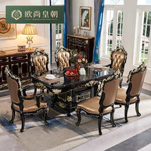 欧式餐桌椅组合大理石面古典长方形大户型6-10人美式实木饭桌天然