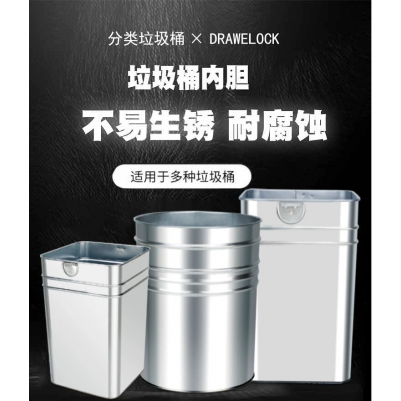 Outdoor Trash Can Inner Bin, Thickened Galvanized Plate, Stainless Steel Iron Sheet Round Bin, Square Storage Container