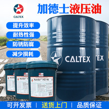 加德士CALTEX Regal Premium EP32 EP46 EP68汽轮-燃气轮机润滑油