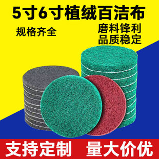 5��6��ֲ�q���q�A�P�ٝ������P䓳��P��������ɰȥ�Pֲ�q�ٝ���