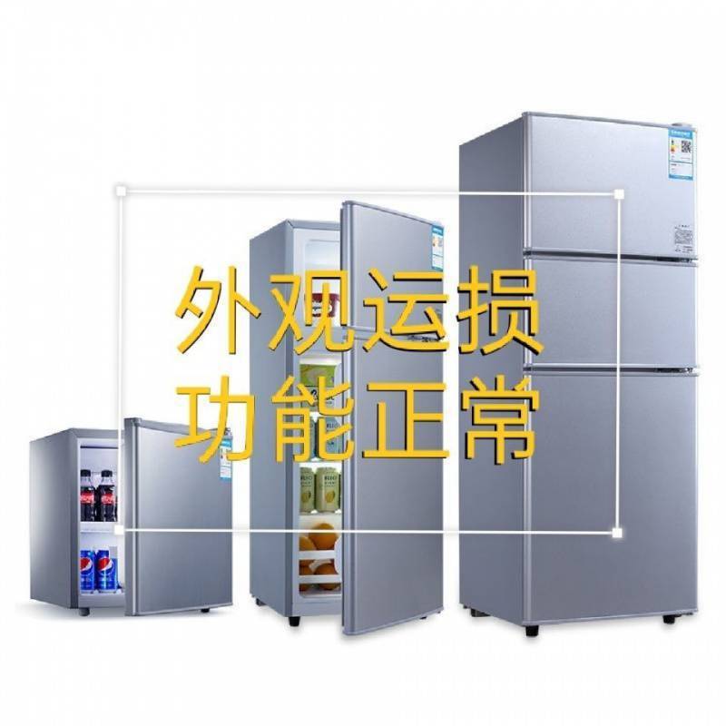 輸送損傷 小型家庭用小型冷蔵庫 欠陥冷蔵庫 寮レンタル ミニ冷蔵冷凍庫 2ドア 3ドア シングル|undefined
