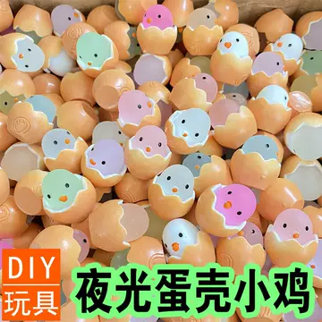 Glow-in-the-dark eggshell chicken children's novelty toy kindergarten gift Shelled eggs DIY resin micro-landscape decoration - ShopShipShake