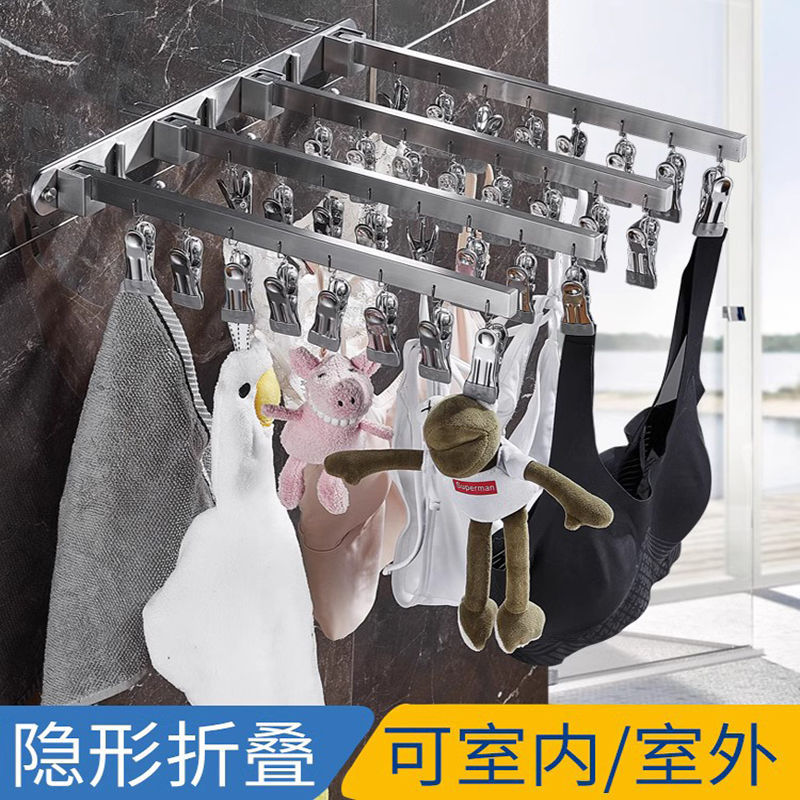 Balcony Invisible Foldableing Intimates Drying Rack Multi-Clip Wall-Mounted 304 Stainless Steel Indoor and Outdoor Windproof Sock Rack