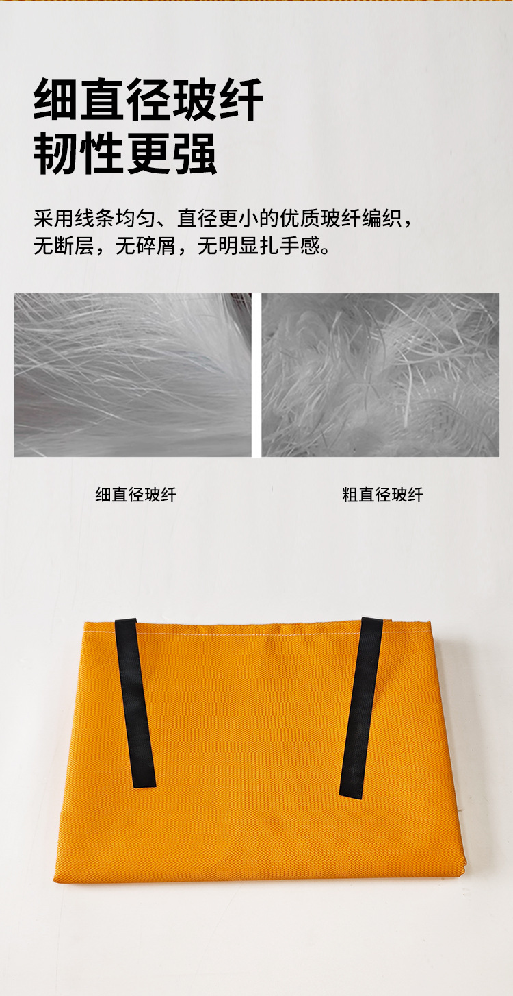 橙色硅胶灭火毯_05