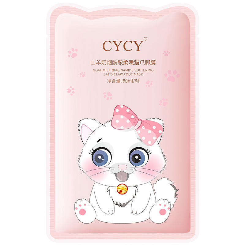 CYCYヤギの乳のニコチン酸アミドの柔らかい猫の爪の足の膜の保湿は水を補って美足の膜を養います。|undefined