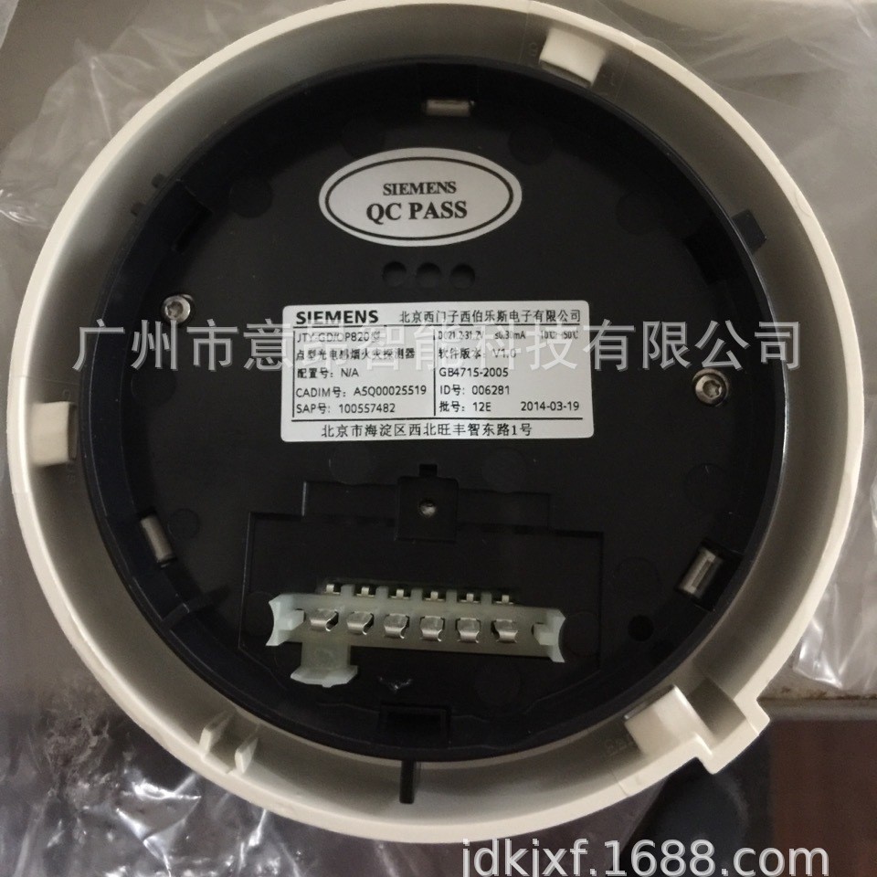 SIEMENS16西门子消防模块BDS132A 西门子输入模块