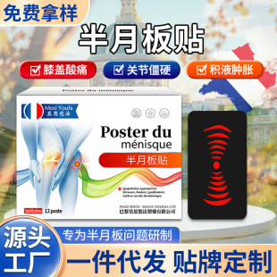 ���°��Nϥ�w��ʹ�N���P����ʹ��Ĥ���Ѩλ���°��N���Sֱ�I���N