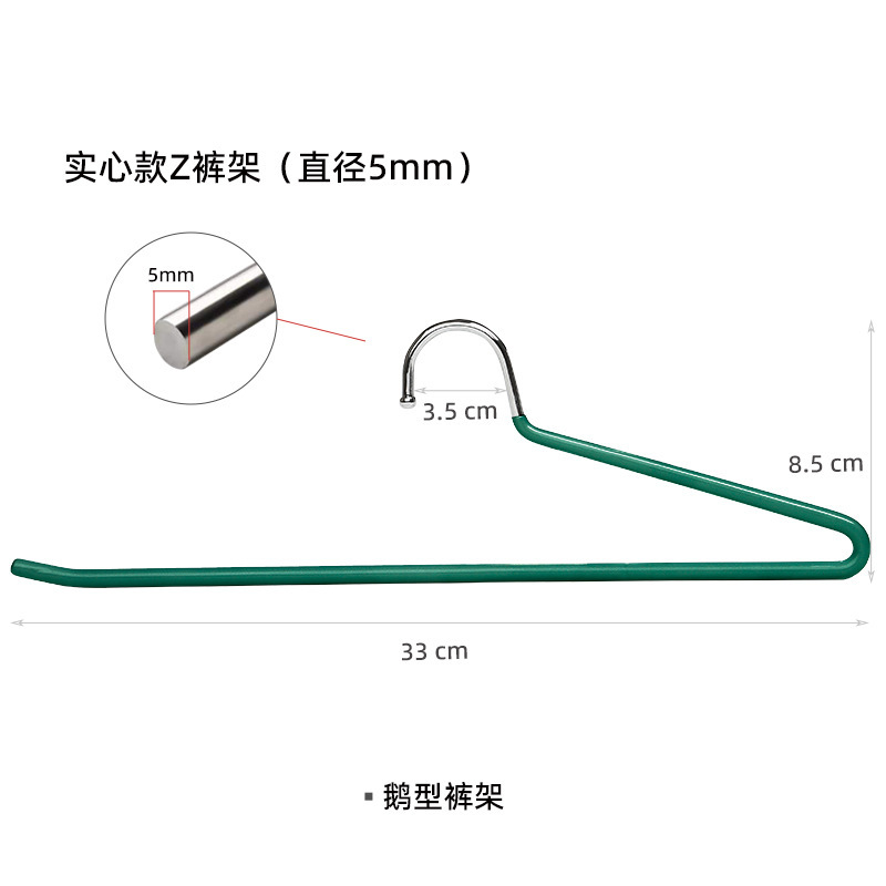 Anqin グース型パンツラック シームレスで厚みのある 5.0 省スペース収納と整理ショートネック引き出しパンツラック パンツハンガー|undefined