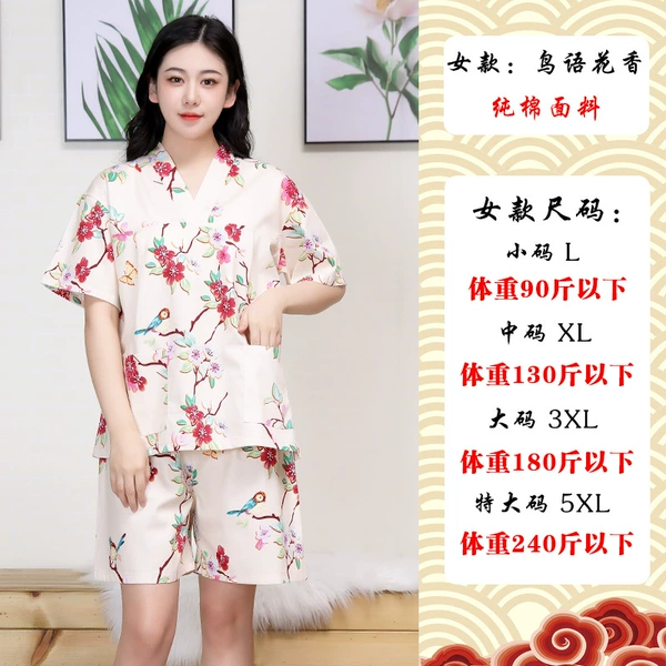 Pure cotton women's model: Birds and flowers (sweat-absorbent and breathable)