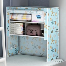 开学季宿舍 简易床上衣柜 大学生创意衣橱上下铺收纳柜置物架