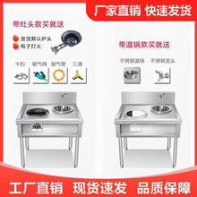不锈钢猛火灶商用灶台液化气单双灶架子煤气爆炒饭店夜市简易炉灶