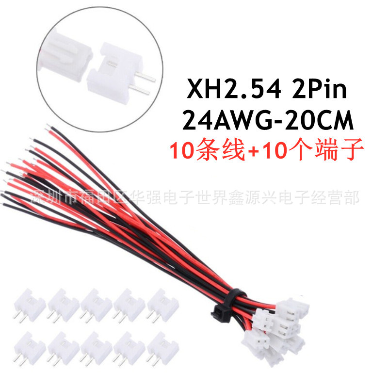 10 XH2.54 2PIN terminal cable male and female mothers pair 24AWG…