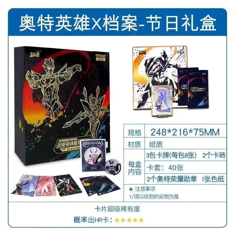 [2022 어린이날 기념 선물상자] 1박스*소매가 428/박스
