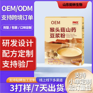 OEM�N�ƴ��ӹ����{�ۮaƷ���ƿ羳��̟��u���^������ɽș���{��