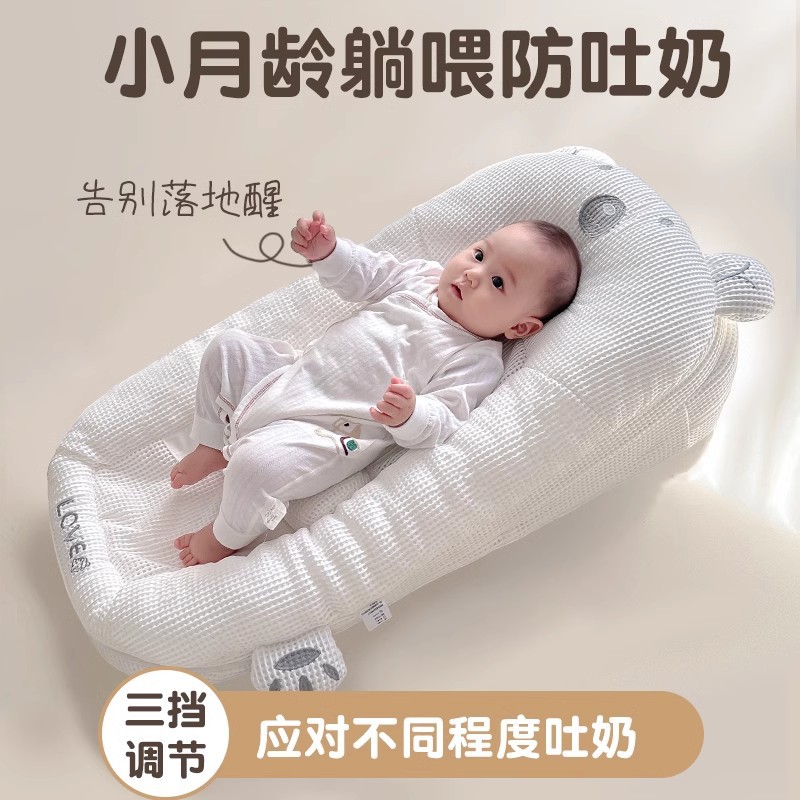 아기 안티 침을 뱉는 슬로프 베개 신생아 안티 오버플로 질식 침대 아기 스테레오 타입 패킹 수유 아티팩트
