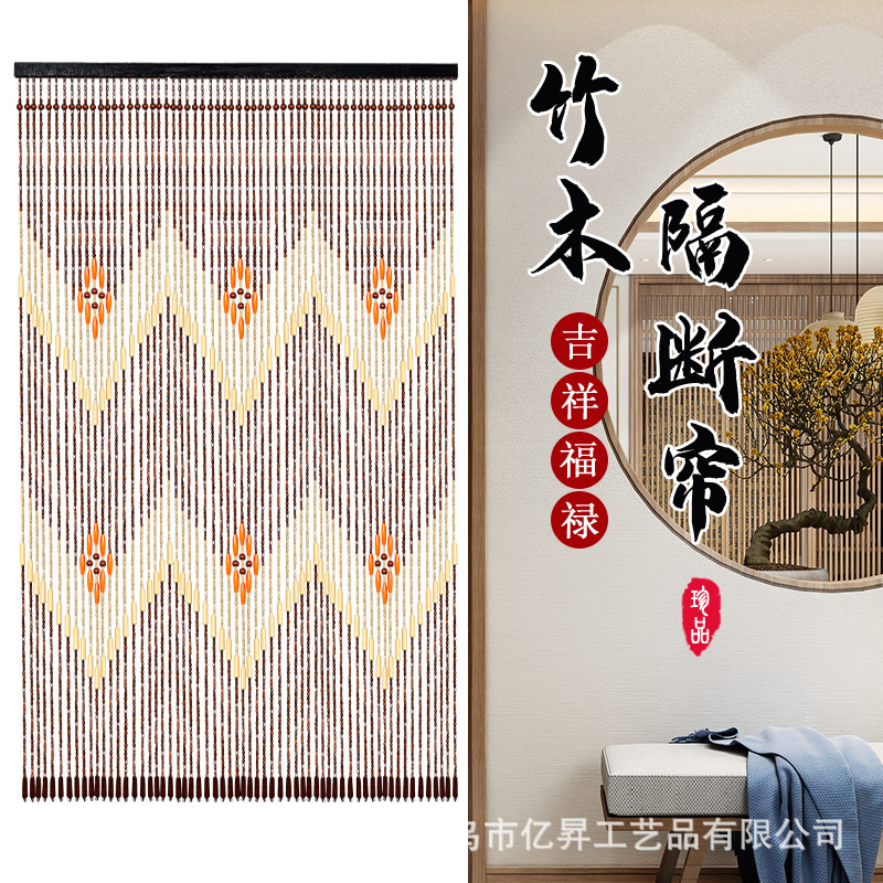 Sea Wave Plum Blossom Bamboo Door Curtain Living Room Kitchen Dining Room Entrance Toilet Wooden Beads Door Curtain Bamboo Curtain Soft Door Curtain