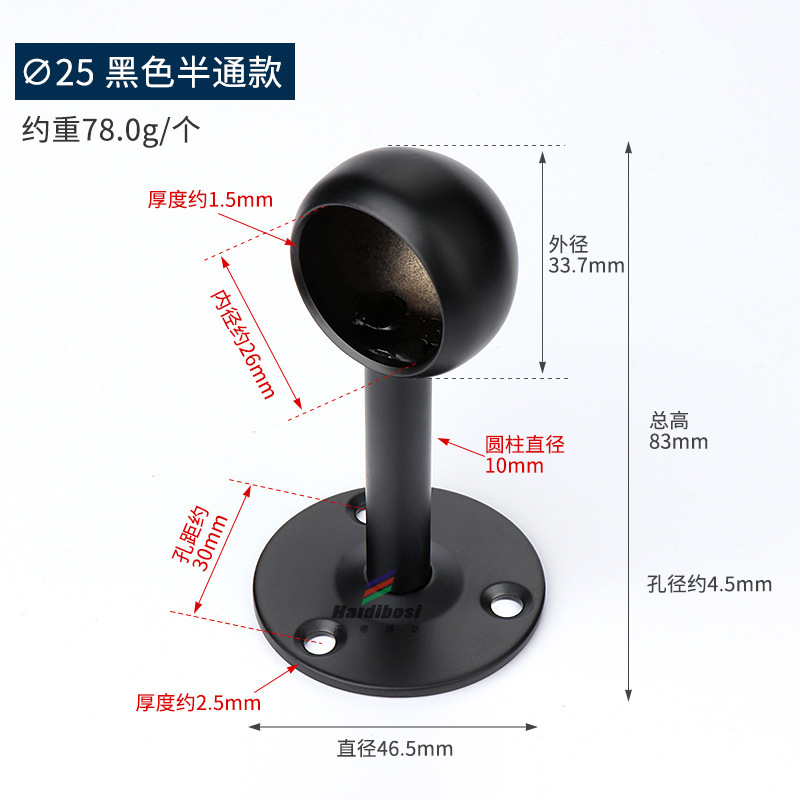 ステンレス鋼フランジシート黒と白のサポートカーテンロッドホルダー耐荷重ワードローブ吊り下げロッド固定パイプシート壁アクセサリー|undefined