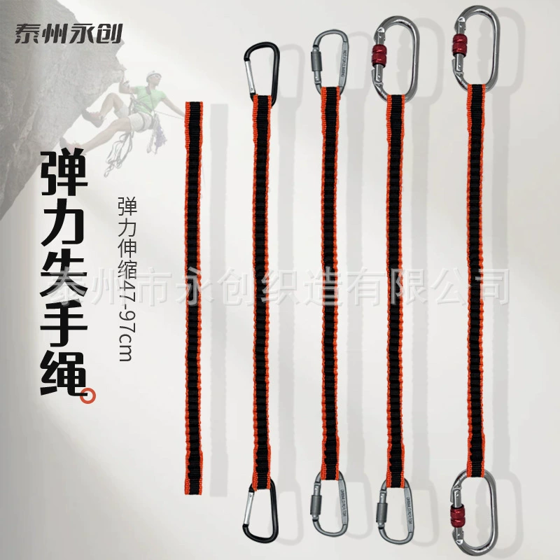 Оборудование для работы на высоте, предотвращающее падение, веревка, предотвращающая потерю, эластичная веревка, инструмент, телескопическая веревка, предотвращающая падение, подвесная пряжка, веревка, предотвращающая падение