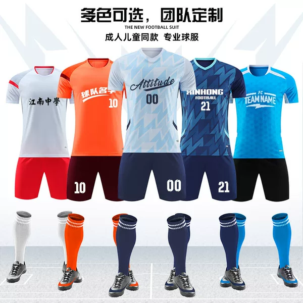 New football uniform suit men's gradient color jersey sweat-absorbent breathable training competition team uniform printed men's and women's uniform