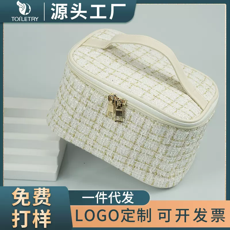 新款韩版格子化妆包手提小香风大容量收纳包便携洗漱旅行收纳盒