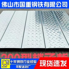 免浇筑楼承板批发免浇筑楼承板钢结构平台免浇水泥免绑钢筋楼承板