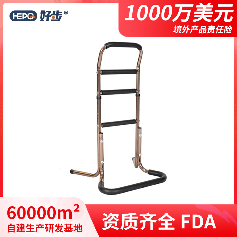Haobu HEPO Movable Lifting Bedside Armrest for the Elderly Wake-up Assist Landing Household Anti-fall